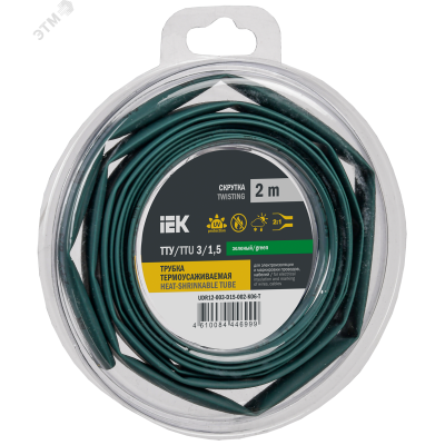 Трубка термоусадочная ТТУ нг-LS 3/1,5 зеленая (2м/упак) IEK