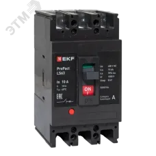 LS63 15кА 3P 10А ProPact EKF