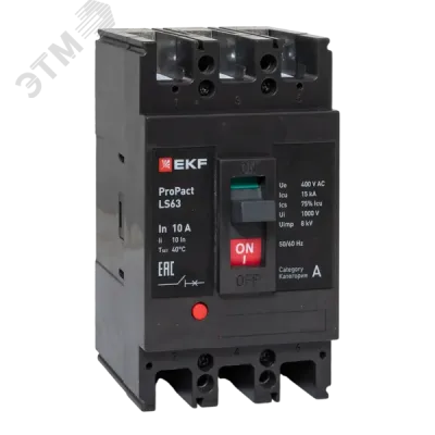 LS63 15кА 3P 10А ProPact EKF