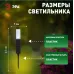 Светильник уличный ЭРА ERASF23-14 Ротанг на солнечной батарее высота 41 см 4 шт 4 LED