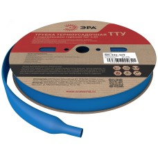 Термоусадочная трубка ЭРА NO-224-349 ТТУ нг-LS 30/15 синяя (рулон 50 метров)
