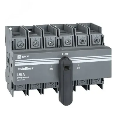 Рубильник 125A 3P реверсивный c рукояткой для прямой установки TwinBlock