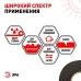 Изолента ЭРА PRO PRORUMAS50 резиново-мастичная электротехническая лента, 50мм х 3м, 1,65мм черная