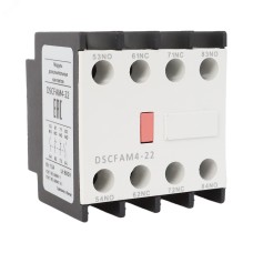 Контакты дополнительные фронтальные для DSC115-800 2НО+2НЗ