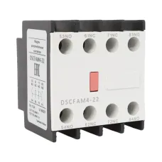 Контакты дополнительные фронтальные для DSC115-800 2НО+2НЗ