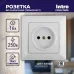 Розетка Intro Solo 4-201-01 без заземления 2P, 16А-250В, IP20, СУ, белый