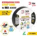 Изолента ЭРА PRO PRO180BLACK ПВХ Супер Плюс 19мм х 20м 180 мкм черная