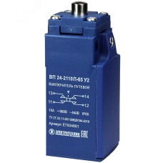 Выключатель путевой ВП 24-2110 П-65 У2, толкатель, 1з+1р, безынерционный, 20 мм, без сальника, 3А, IP65