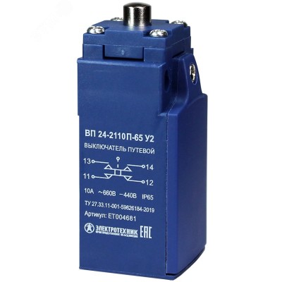 Выключатель путевой ВП 24-2110 П-65 У2, толкатель, 1з+1р, безынерционный, 20 мм, без сальника, 3А, IP65