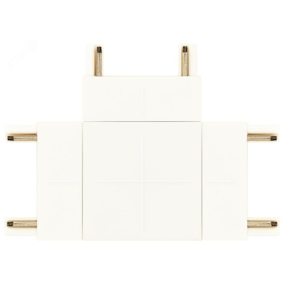 Коннектор Т-образный для тонкого магнитного шинопровода белый TRM-S5-CT WH