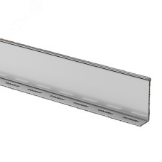 Перегородка разделительная h 80 мм 3000 мм