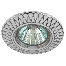 ST4 CH/WH /1 Светильник ЭРА штампованный MR16,12V/220V, 50W белый/хром (100/2800)