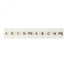 Маркеры для UT/ST/Push-in 2,5 с символами A, B, C, N, PE (100 шт.) EKF
