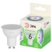 Лампа светодиодная ЭРА GREEN LINE LED MR16-6W-865-GU10 GL GU10 6 Вт софит холодный свет