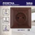 4-201-10 Intro Розетка 2P, 16А-250В, СУ, Solo, венге (10/200/2400)