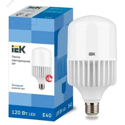 Лампа LED HP 120Вт 230В 6500К E40 IEK