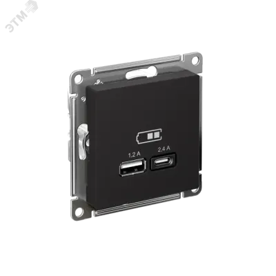 РОЗЕТКА USB ATLASDESIGN A+С, 5В/2,4А, 2х5В/1,2 А, механизм, КАРБОН