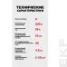 Устройство защитного отключения УЗО ВДТ-40 2P 16А/ 10мА (электронное) Basic