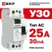 Устройство защитного отключения УЗО ВД-40 2P 25А/30мА (электронное) EKF Basic
