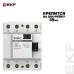 Устройство защитного отключения УЗО ВД-40 4P 40А/100мА (электронное) Basic
