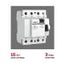 Устройство защитного отключения УЗО ВД-40 4P 40А/30мА (электронное) EKF Basic