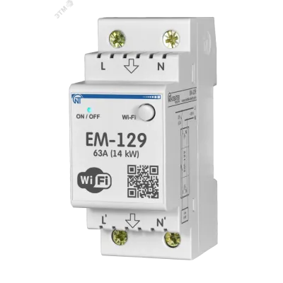 Счетчик электроэнергии с функцией защиты и управления ЕМ-129 Wi-Fi