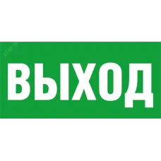 Наклейка Navigator 14 380 NL-310х90NEF07-E22 (NEF-07)