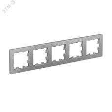 Рамка пятипостовая ATLASDESIGN универсальная алюминий