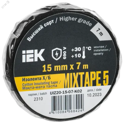 MIXTAPE 5 Изолента Х/Б 15мм 7м IEK