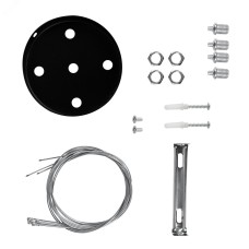 Коплект для подвесного монтажа для светильников LED Geometria SPO-AC-MOUNTKIT-4B