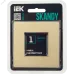 SKANDY Рамка 1-местная SK-F31Sh металл шампань IEK