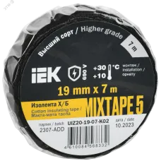 MIXTAPE 5 Изолента Х/Б 19мм 7м IEK