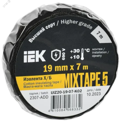 MIXTAPE 5 Изолента Х/Б 19мм 7м IEK