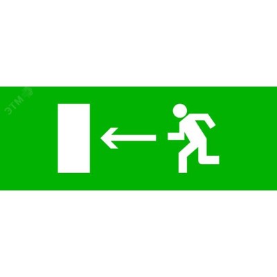 "Пиктограмма ""Направление налево"" 320х120мм (для EXIT, SAFEWAY-40) EKF"