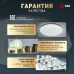 Светильник светодиодный потолочный ДПБ-70Вт 5000К Классик без ДУ SPB-6 WH 70W Slim Sparkle