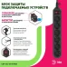 Сетевой фильтр ЭРА  USF-6es-5m-B с базовой защитой с заземлением с выключателем 6 розеток 5м 10А черный