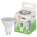 Лампа светодиодная ЭРА GREEN LINE LED MR16-8W-865-GU10 GL GU10 8 Вт софит холодный свет