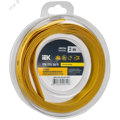 Трубка термоусадочная ТТУ нг-LS 10/5 желтая (2м/упак) IEK