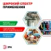 Набор изолент ЭРА SET-5 ПВХ 5 шт цветная 15мм х 10м