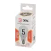Лампочка светодиодная ЭРА STD LED P45-5W-827-E14 E14 / Е14 5Вт шар теплый белый свет