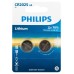 Батарейки Philips CR2025P2/51 литиевые 2шт. CR2025-2BL (2/40/400/24000)