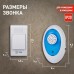 Звонок дверной ЭРА A01 беспроводной аналоговый белый с синим 32 мелодии