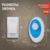 Звонок дверной ЭРА A01 беспроводной аналоговый белый с синим 32 мелодии