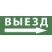 Самоклеящаяся этикетка ЭРА INFO-DBA-007 200х60мм ''Фигура/стрелка вверх влево'' DBA