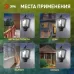 Садово-парковый светильник ЭРА НБУ 06-60-003 Ника 60Вт черный прозрачный