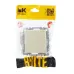 BRITE Розетка с заземлением с защитными шторками и крышкой 16А IP44 РСбш10-3-44-БрКр бежевый