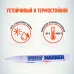 Маркер-краска MunHwa 2 мм, белая, нитрооснова