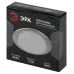 KL70 СН /1 Светильник ЭРА под лампу Gx53  тонкий, 220V, 13W, хром (40/2200)