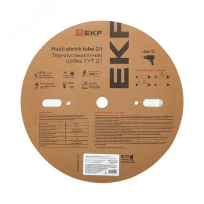 Термоусаживаемая трубка ТУТ 8/4 белая EKF PROxima