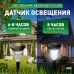 Светильник уличный ЭРА SL-PL31-M Набор. Садовый светильник на солнечной батарее, черный, 31 см (комп. 10 шт. под МП)